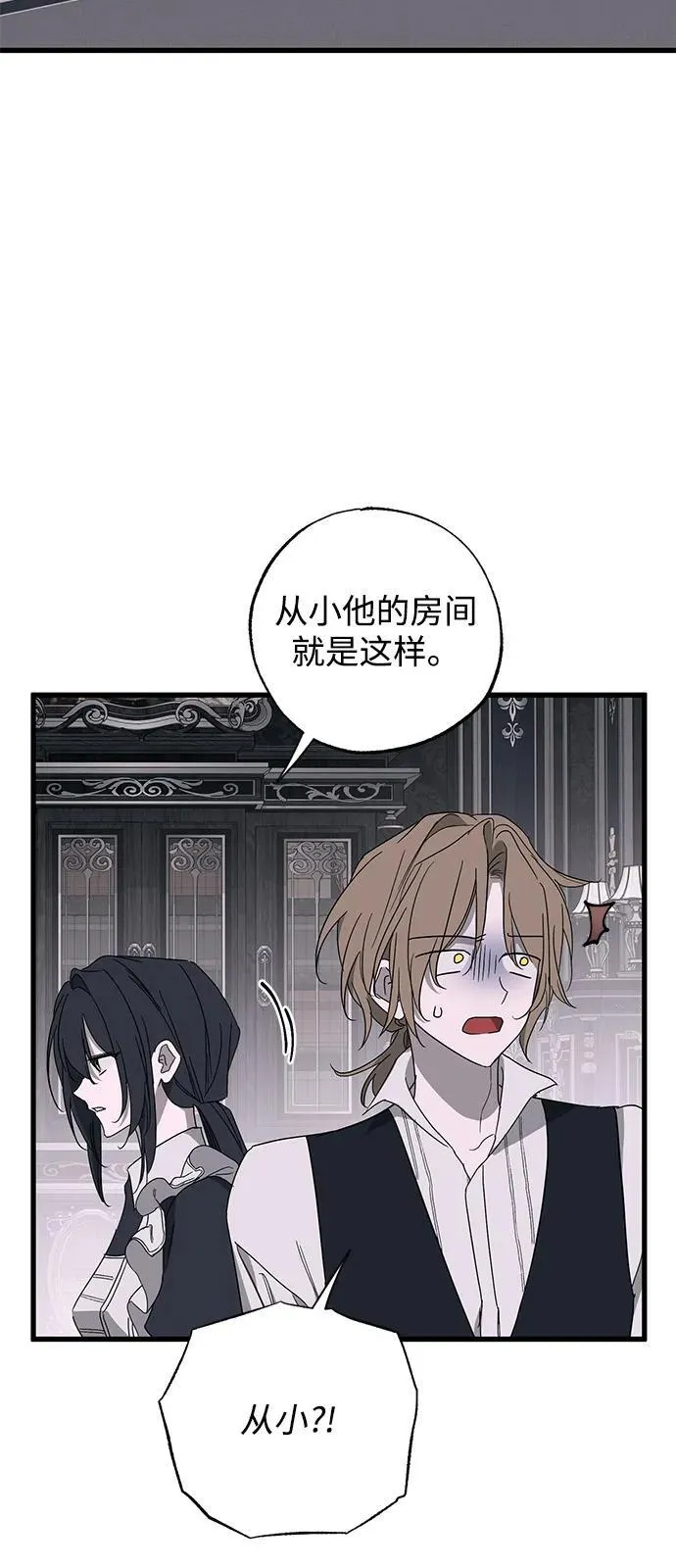 第76话 第60页
