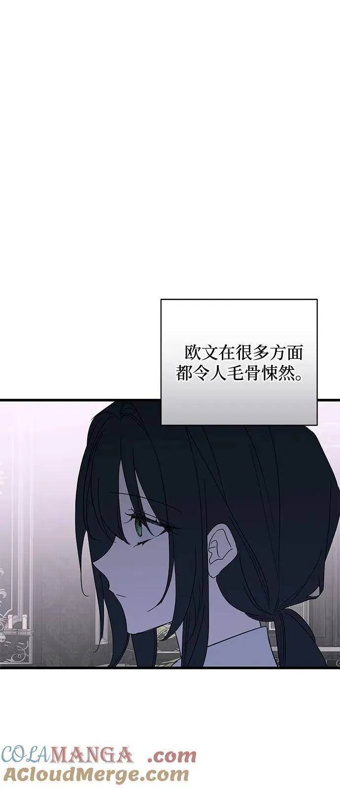 第76话 第61页