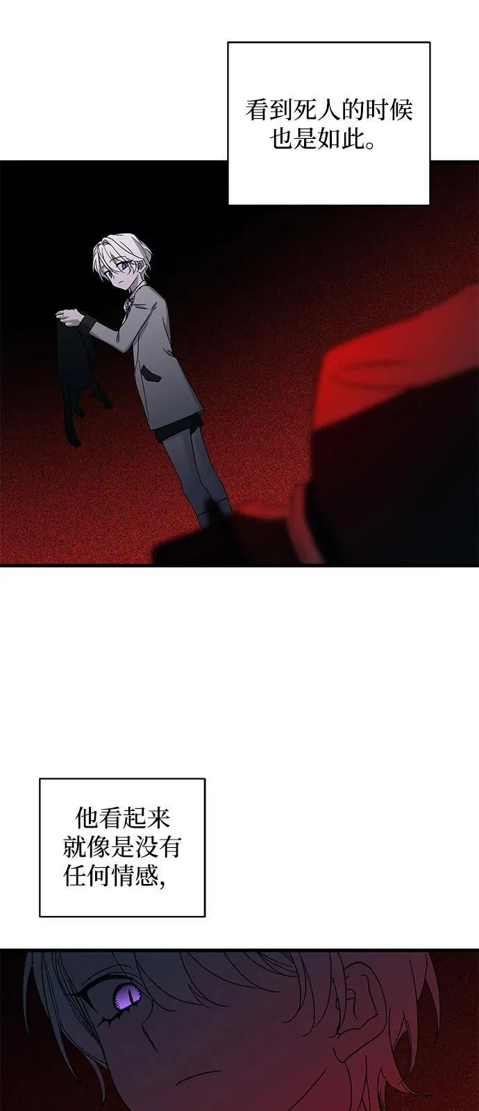 第76话 第63页