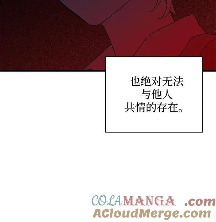 第76话 第64页