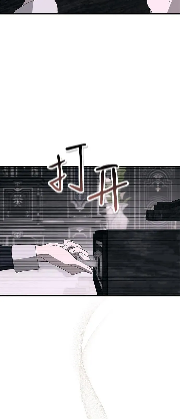 第76话 第69页