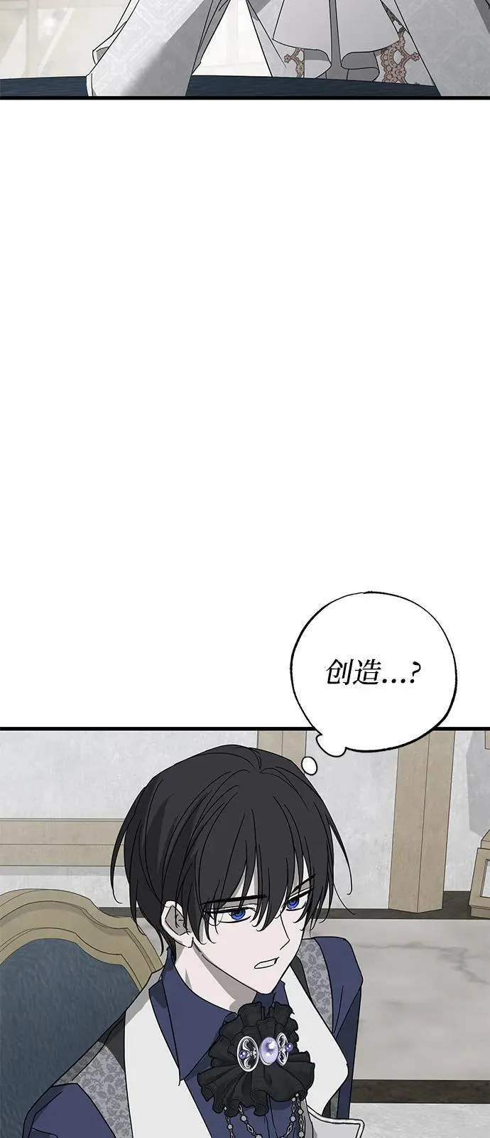 第77话 第12页