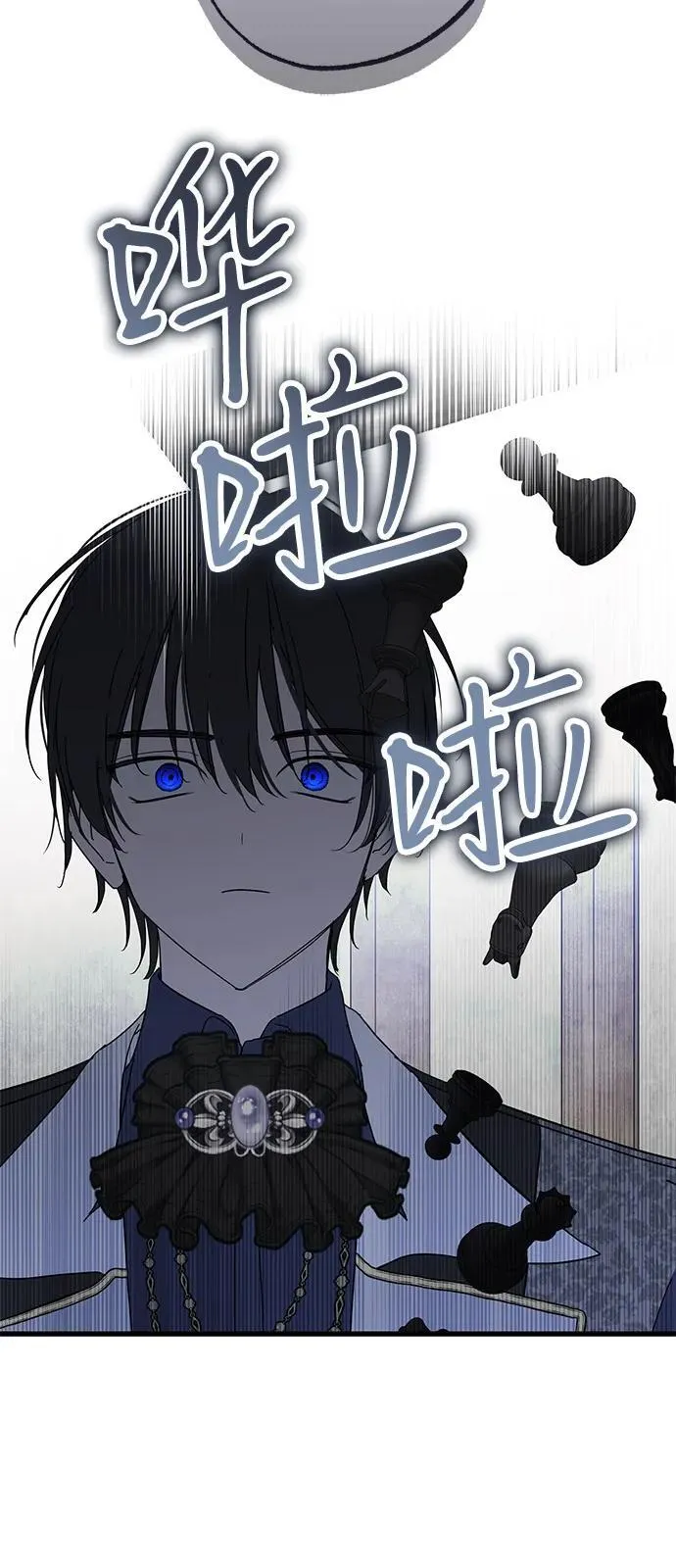 第77话 第14页