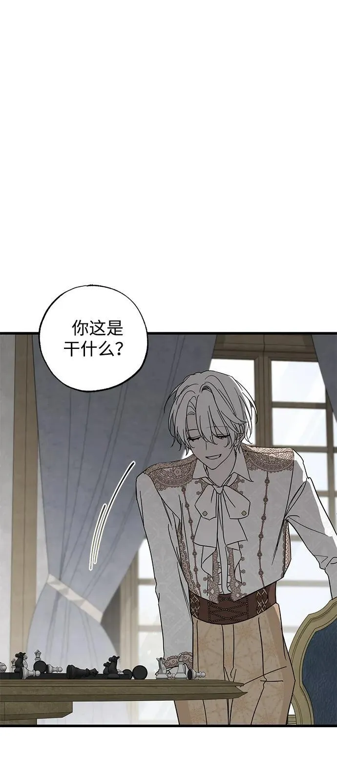 第77话 第15页