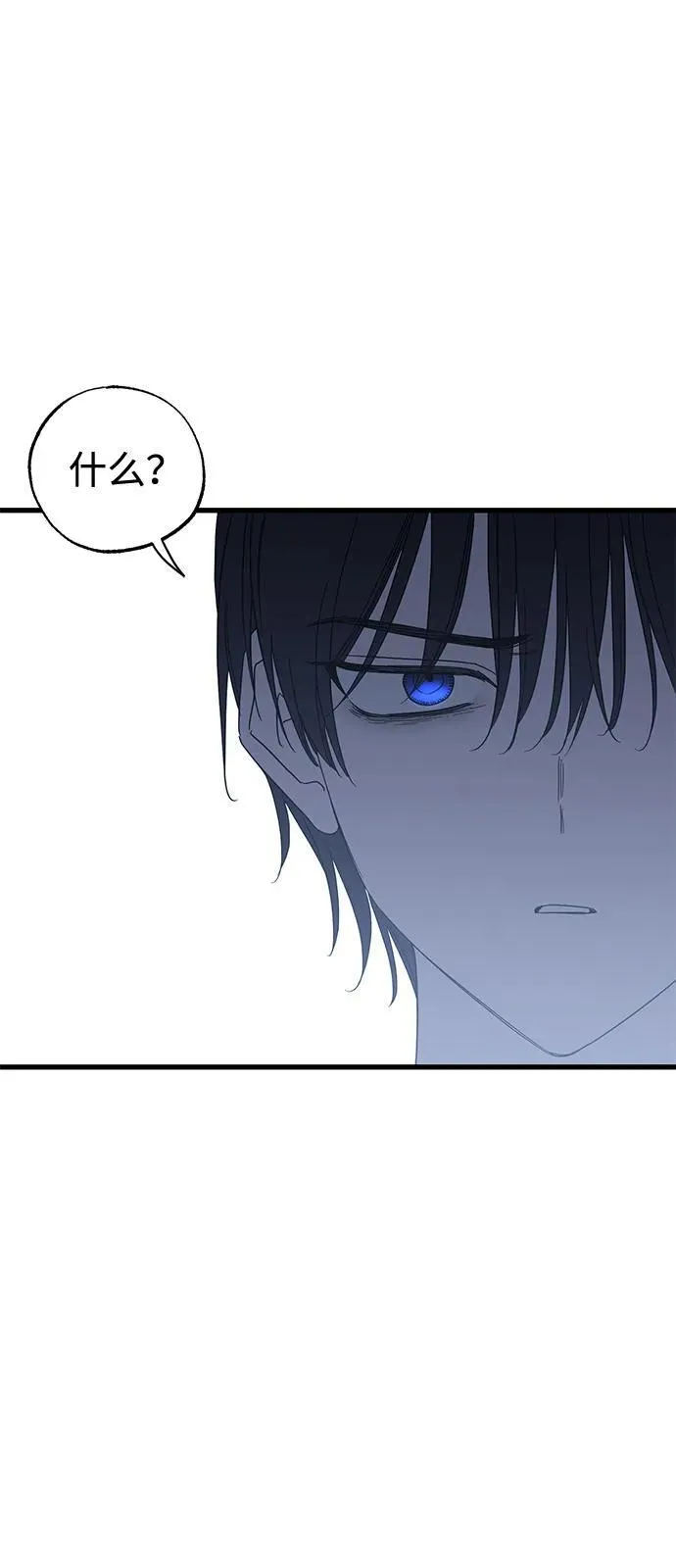 第77话 第17页