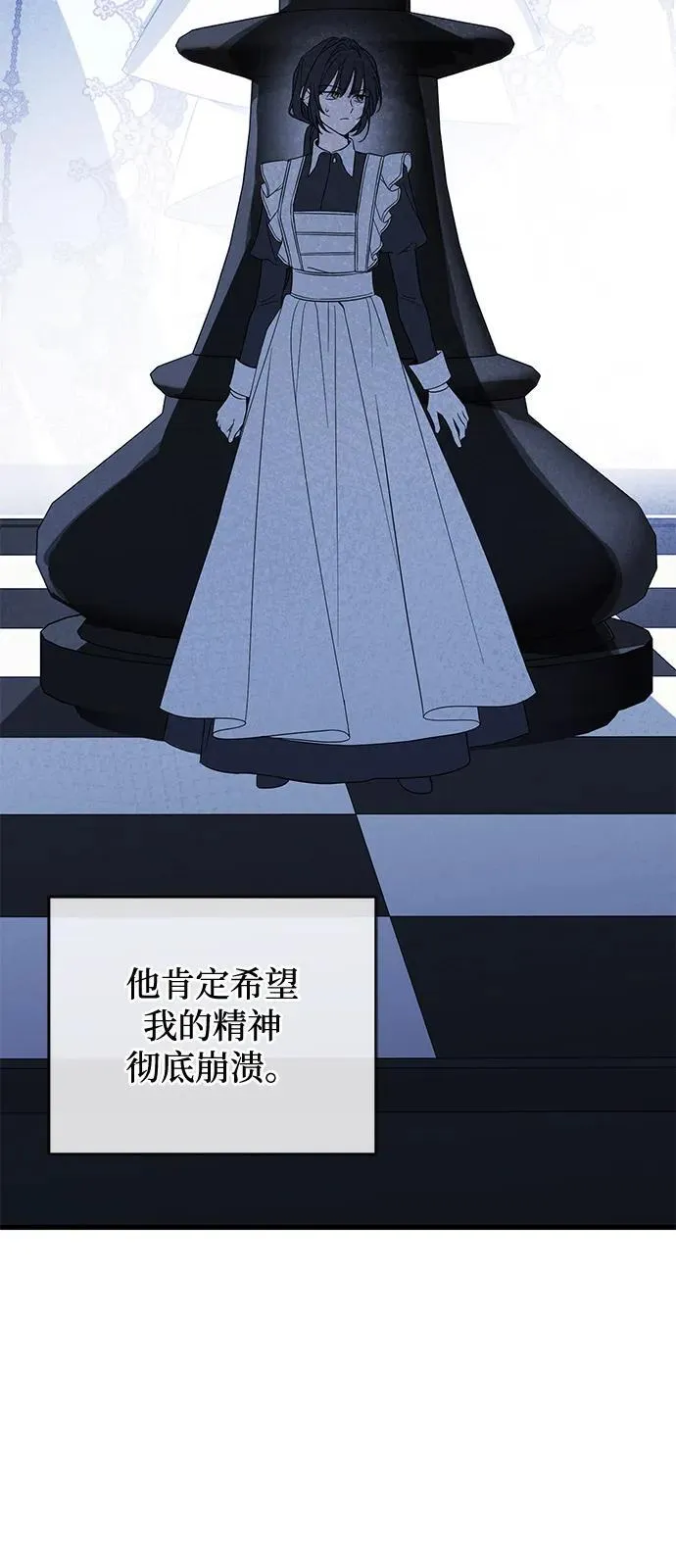 第77话 第33页