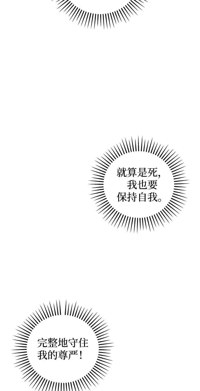 第77话 第35页