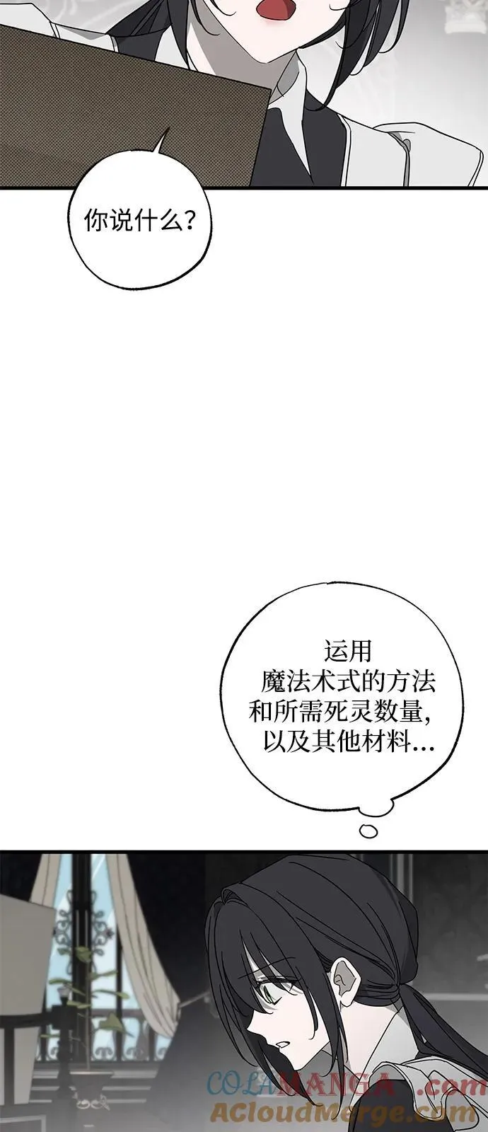 第77话 第46页