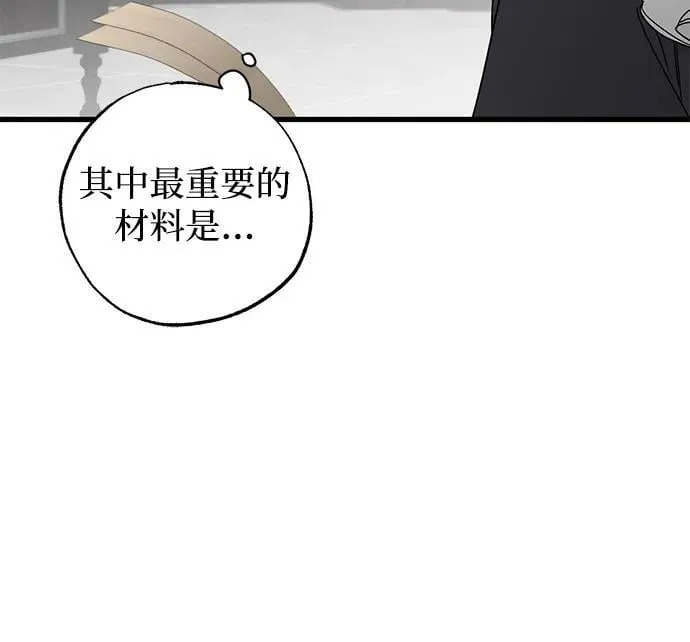 第77话 第47页