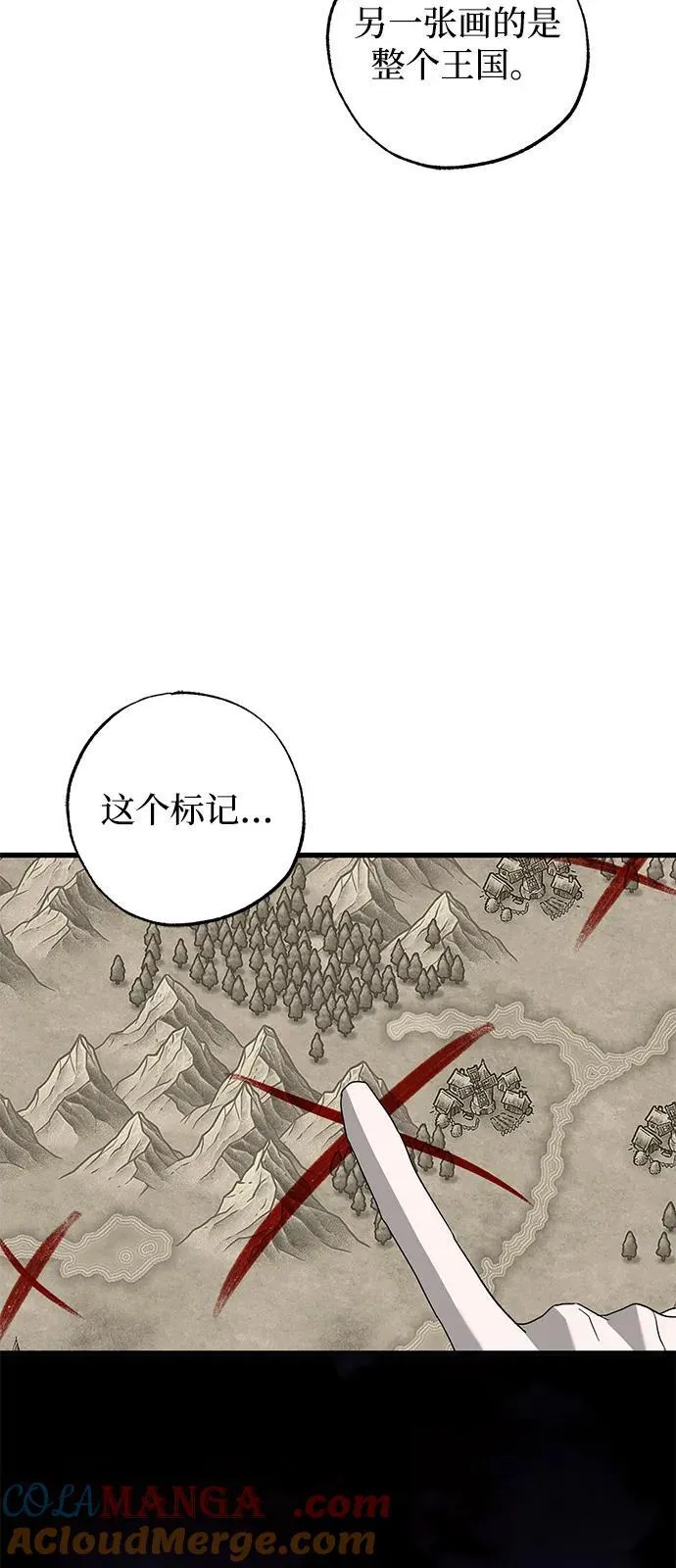 第77话 第52页