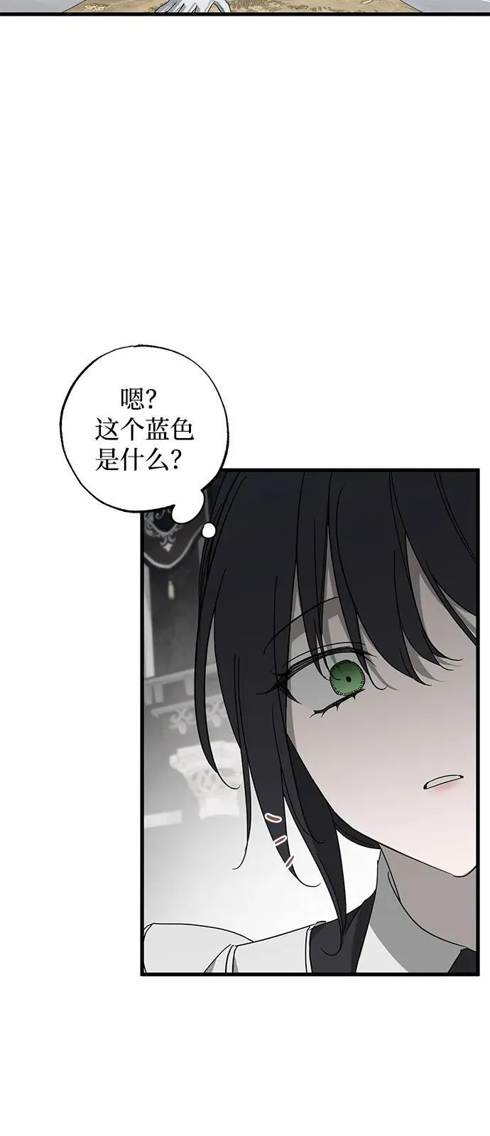 第77话 第54页