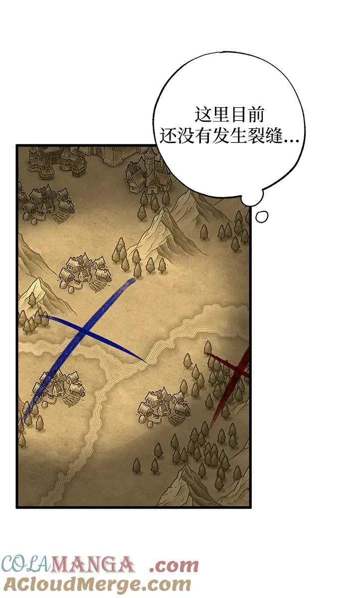 第77话 第55页
