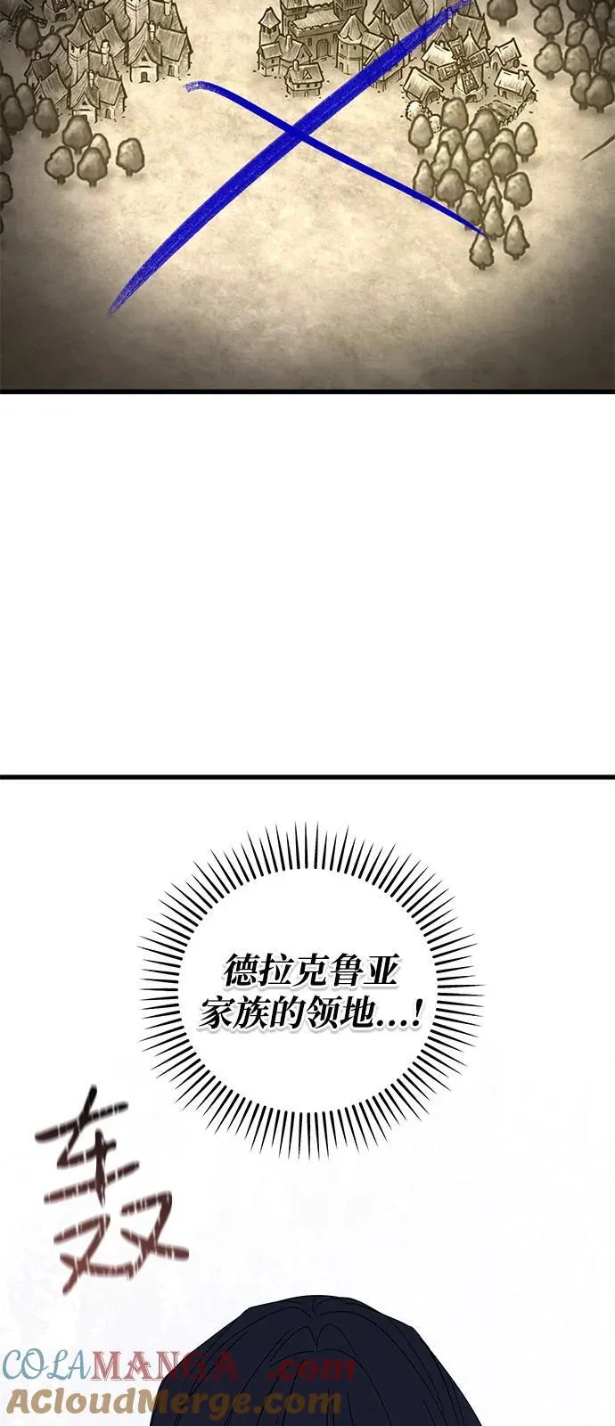第77话 第58页
