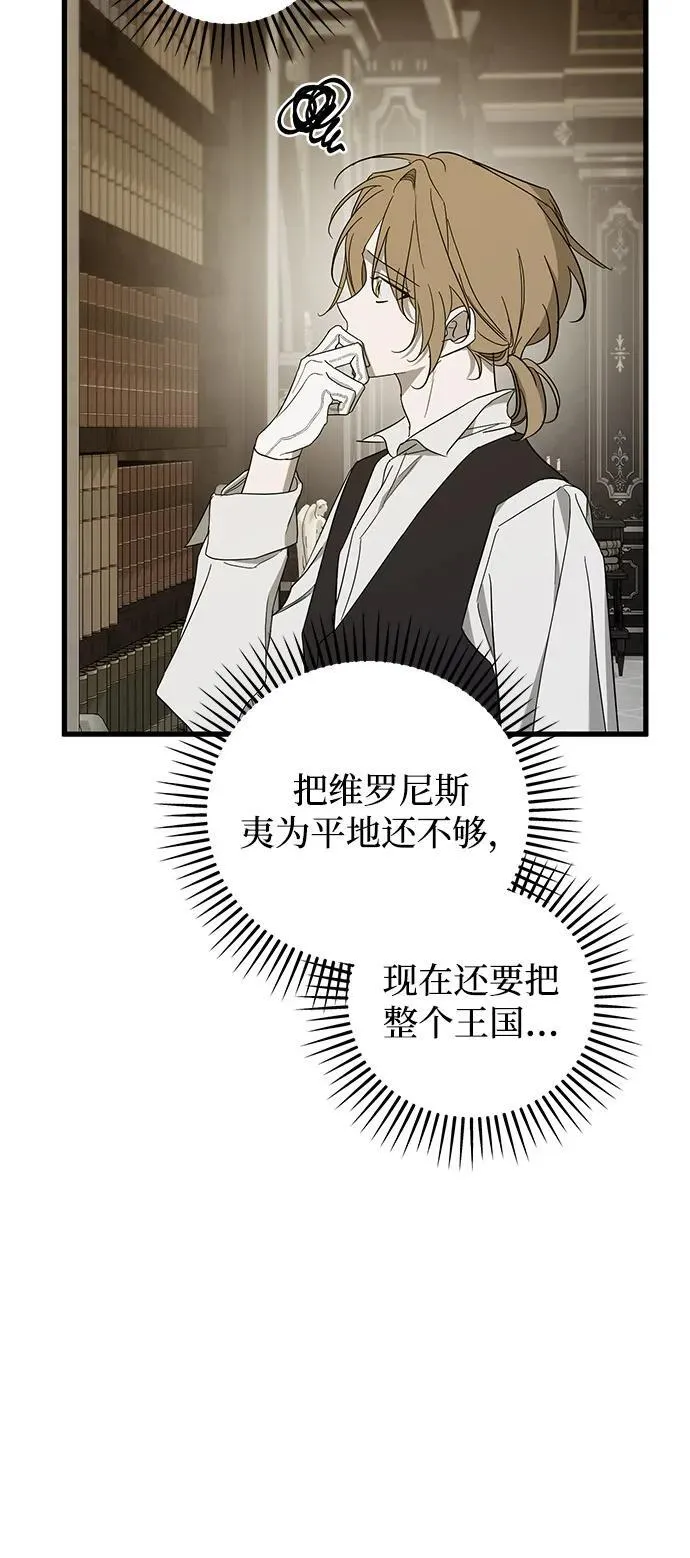 第77话 第60页
