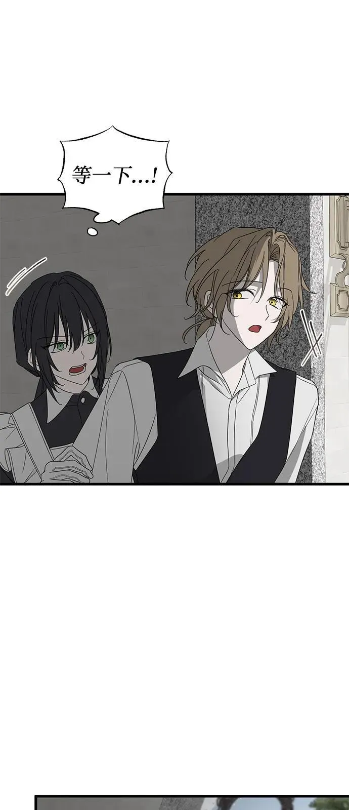 第77话 第72页