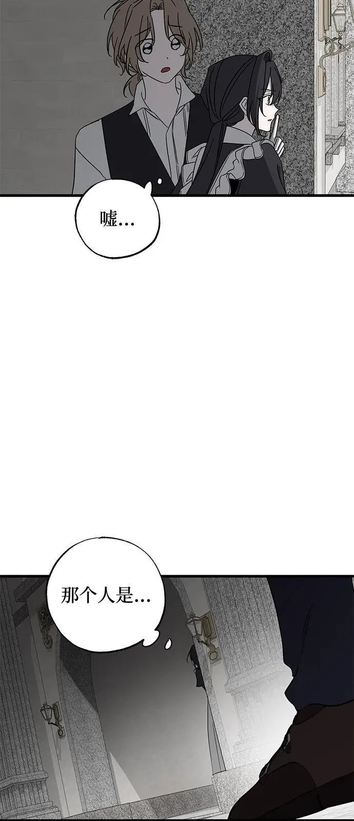 第77话 第74页