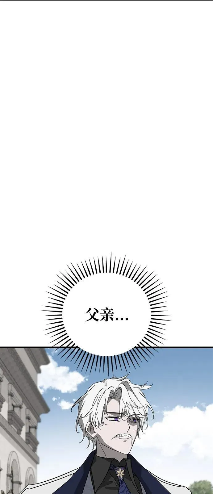 第77话 第75页