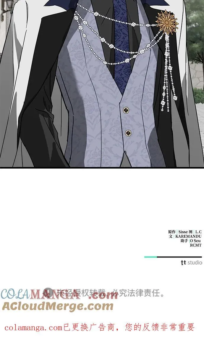 第77话 第76页