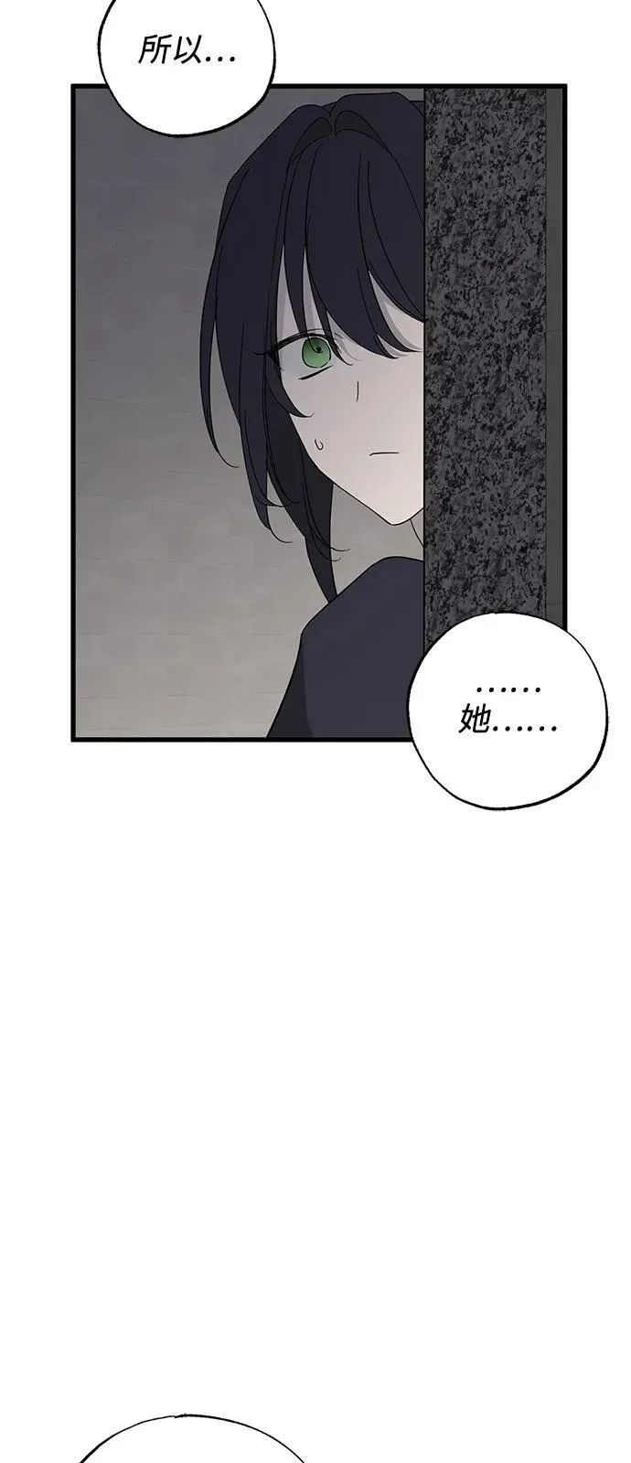 第78话 第3页
