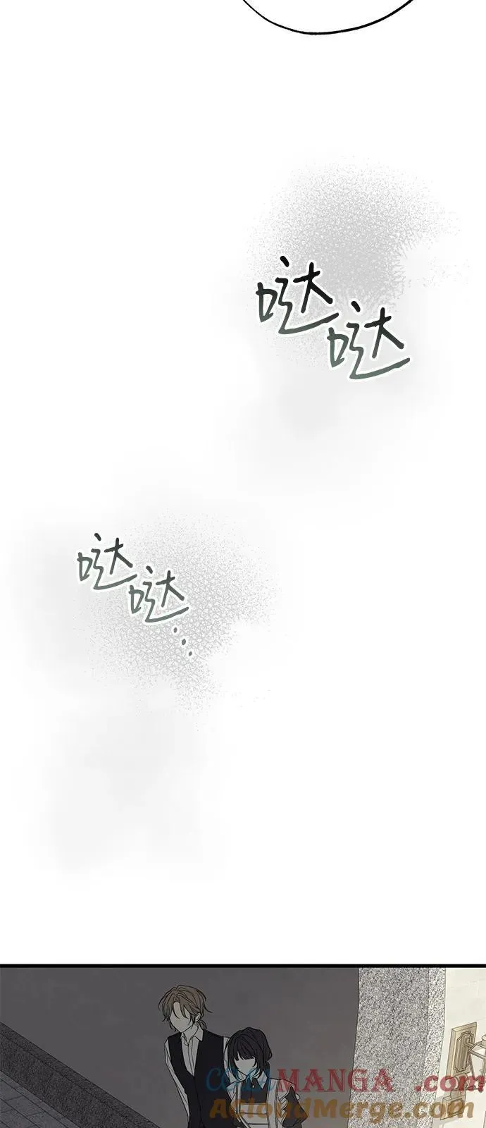 第78话 第13页