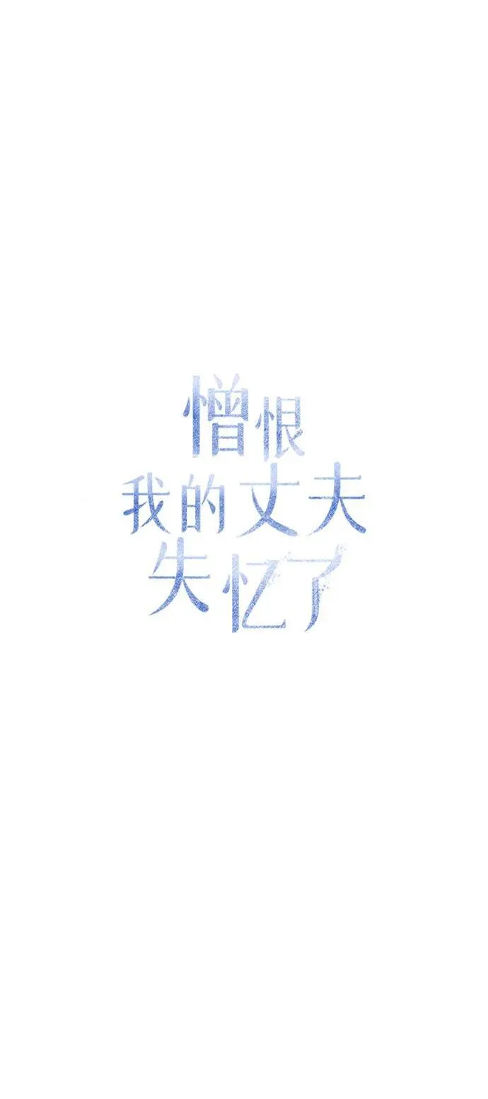 第78话 第18页