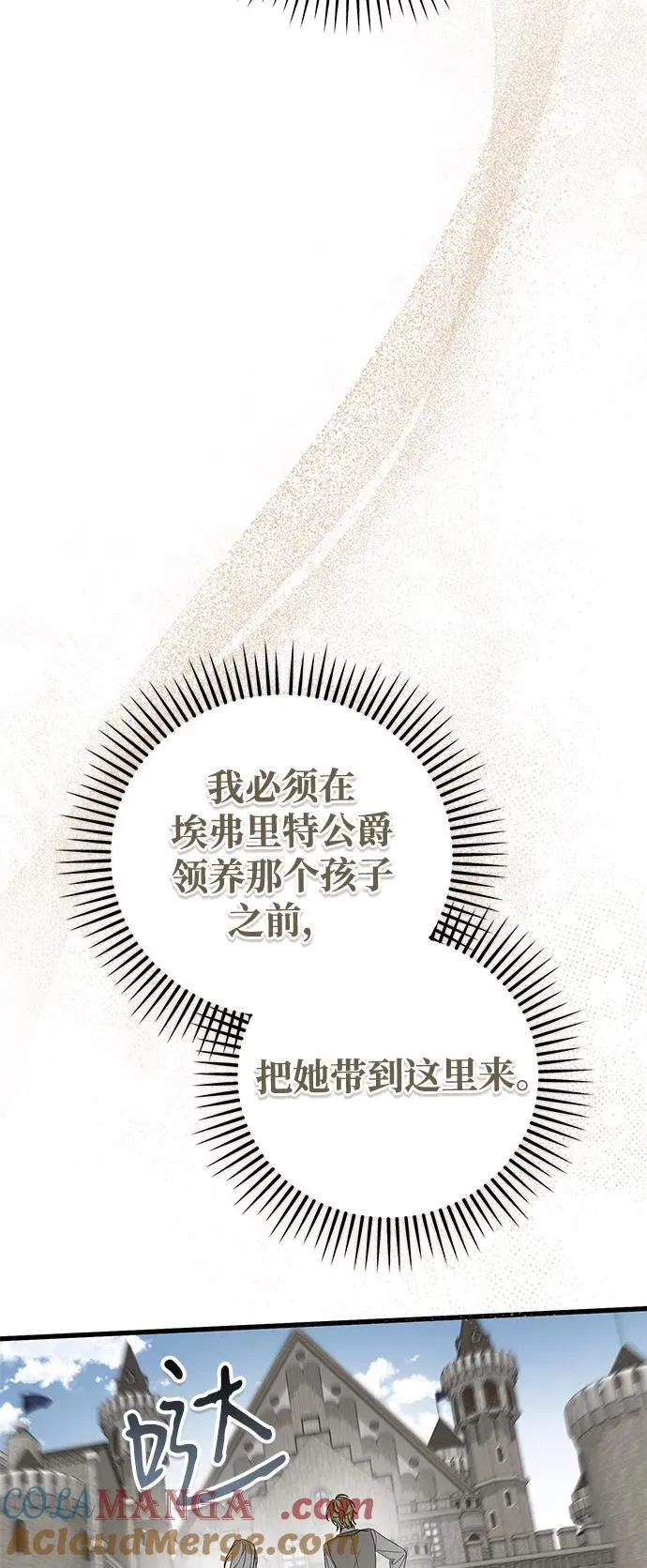 第78话 第22页