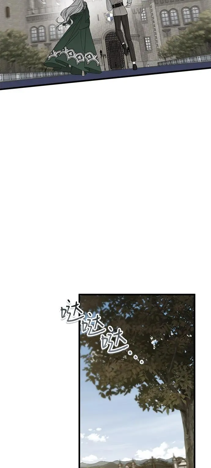 第78话 第23页