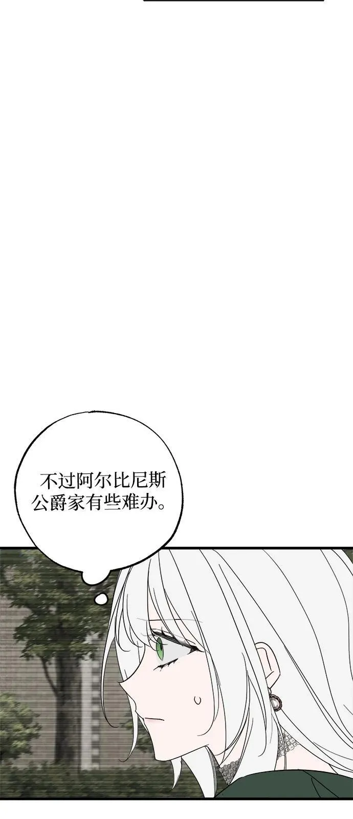 第78话 第27页