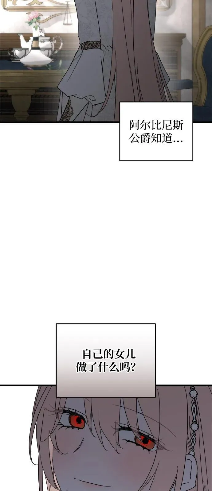 第78话 第29页