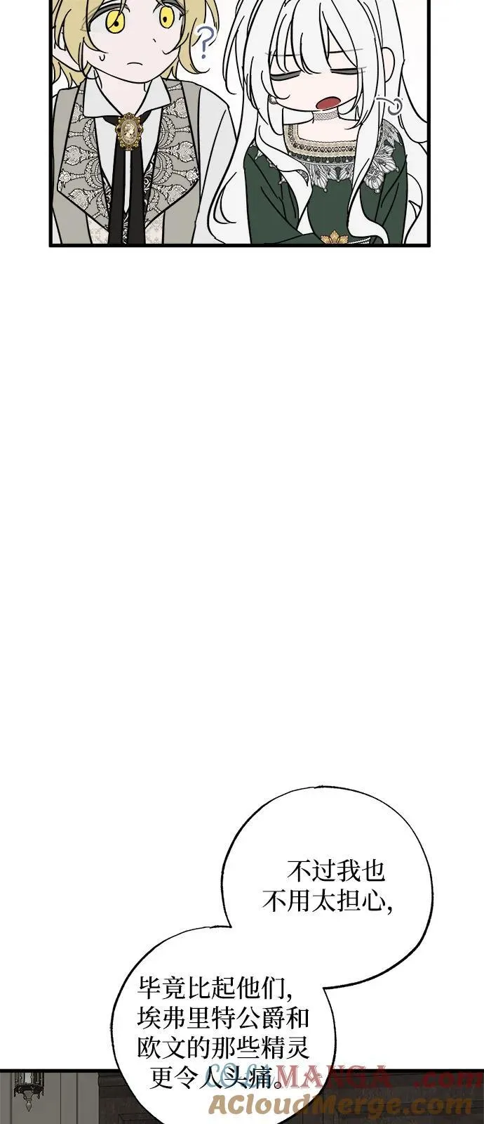第78话 第31页