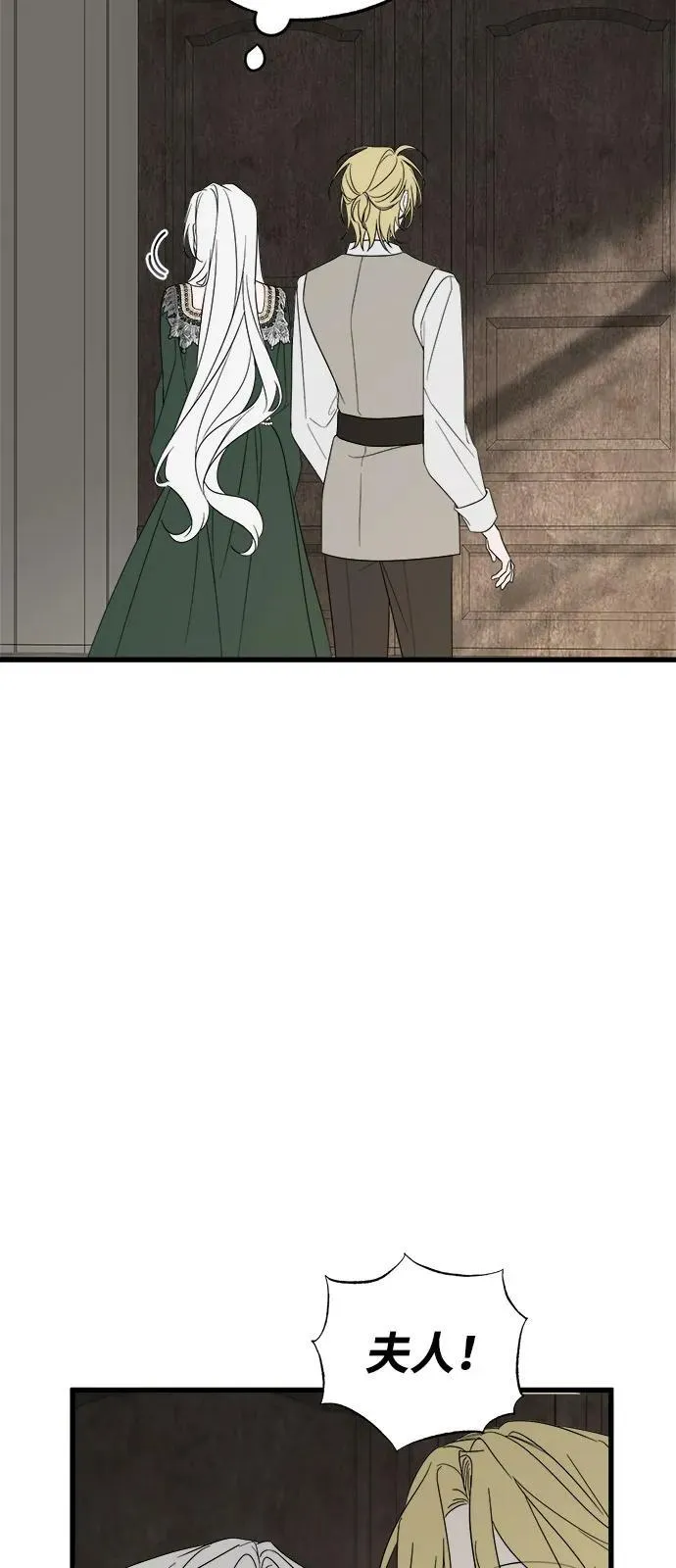 第78话 第32页