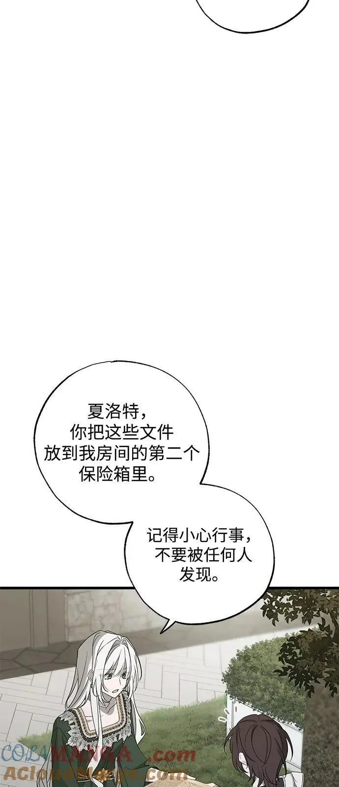 第78话 第40页