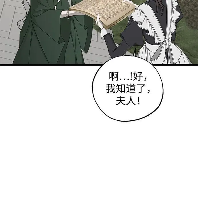 第78话 第41页