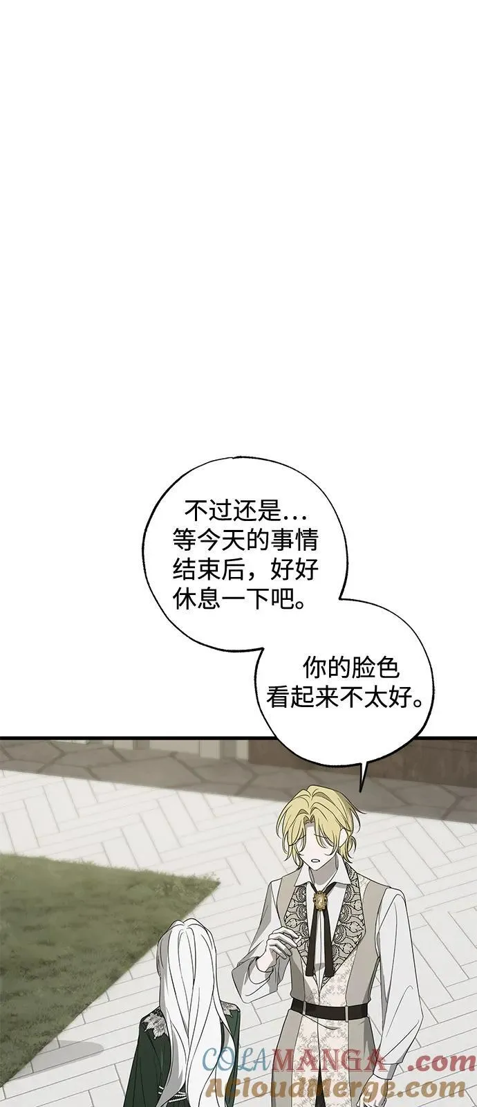 第78话 第46页