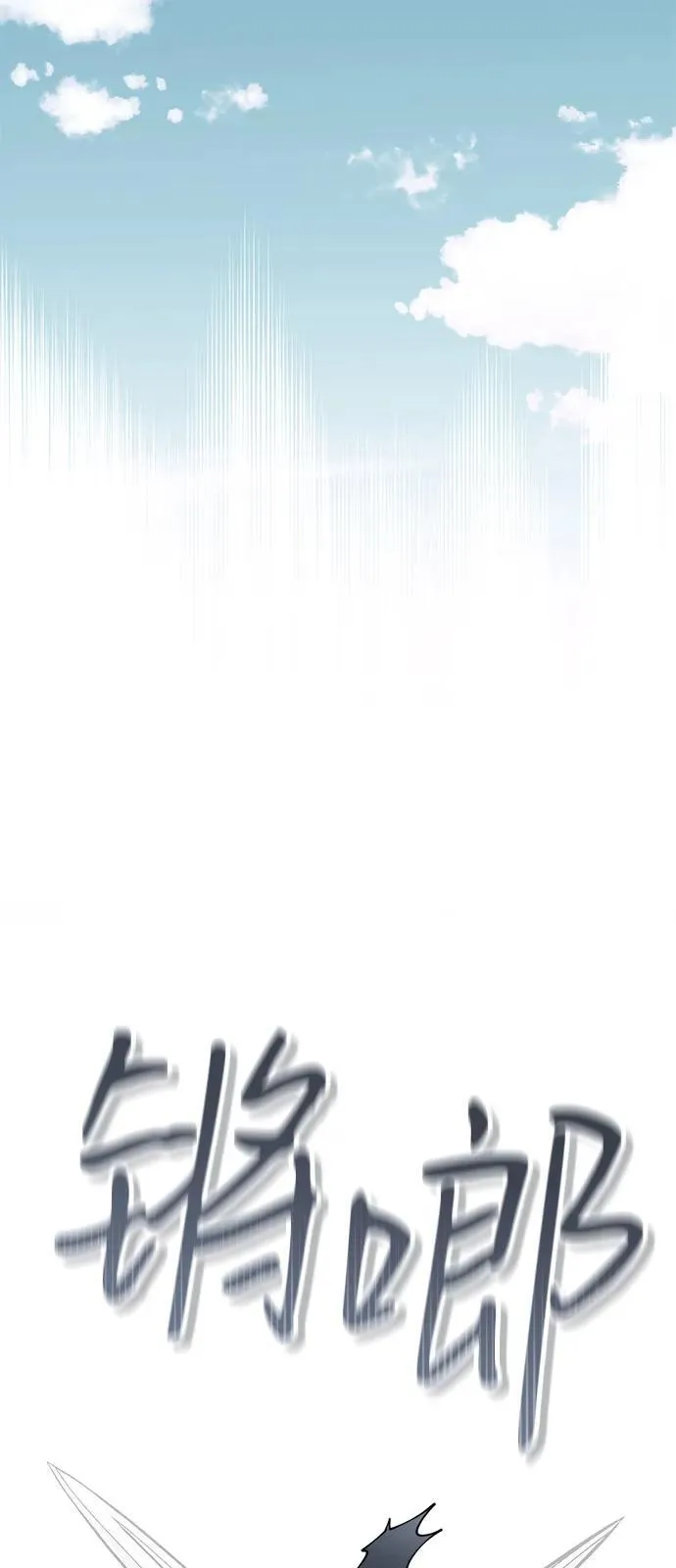 第78话 第48页