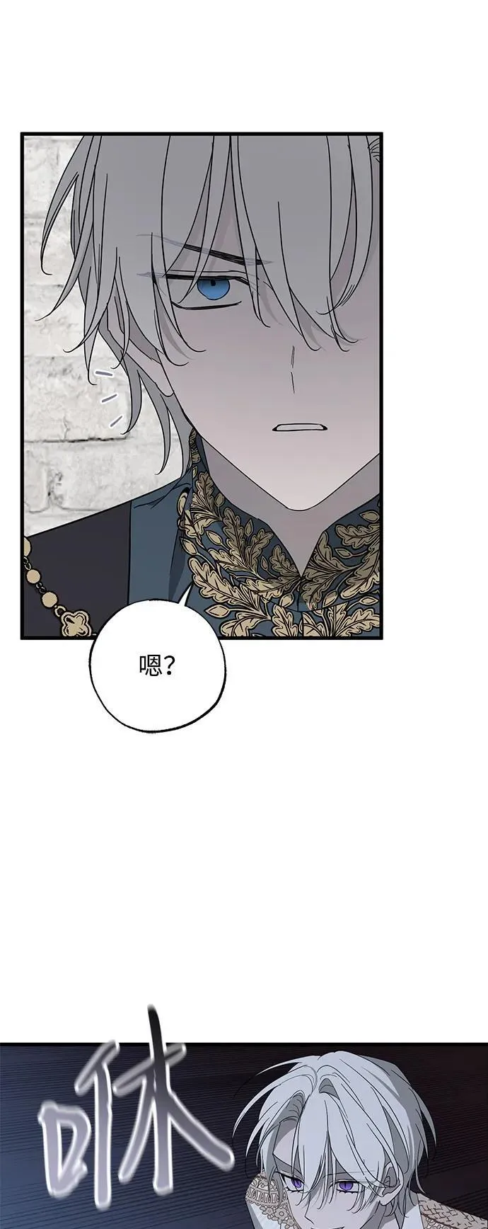 第78话 第54页