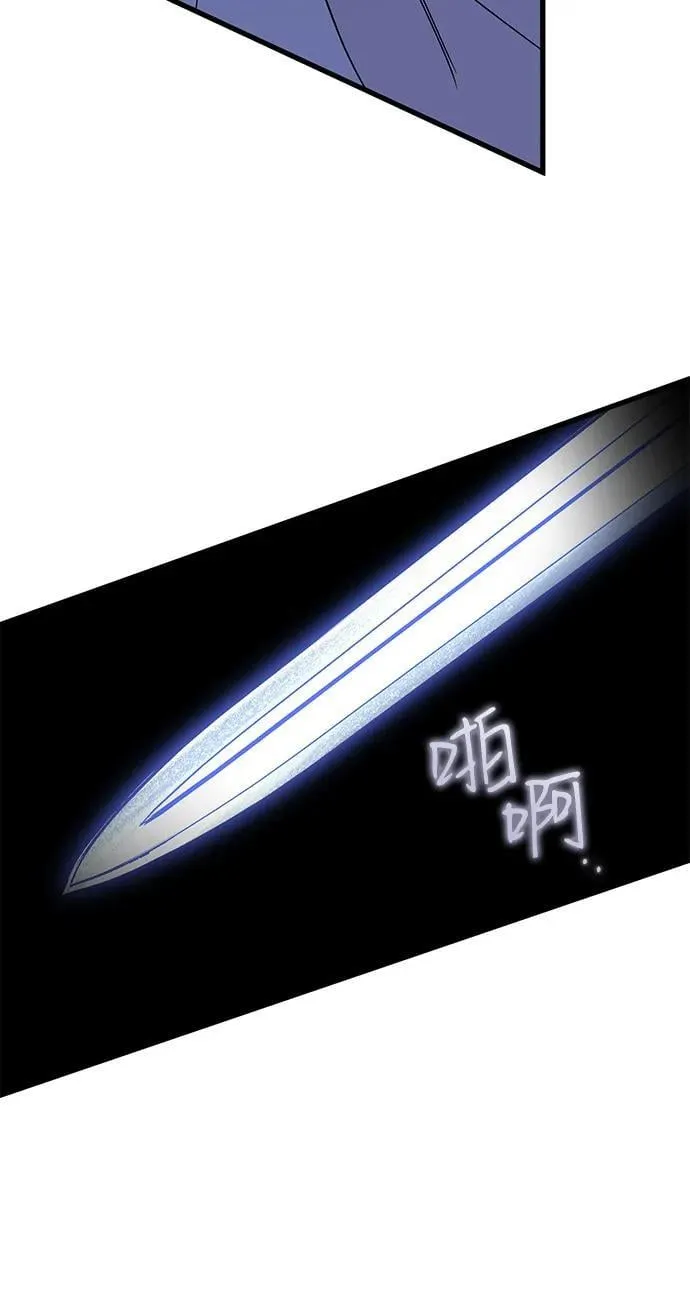 第78话 第56页