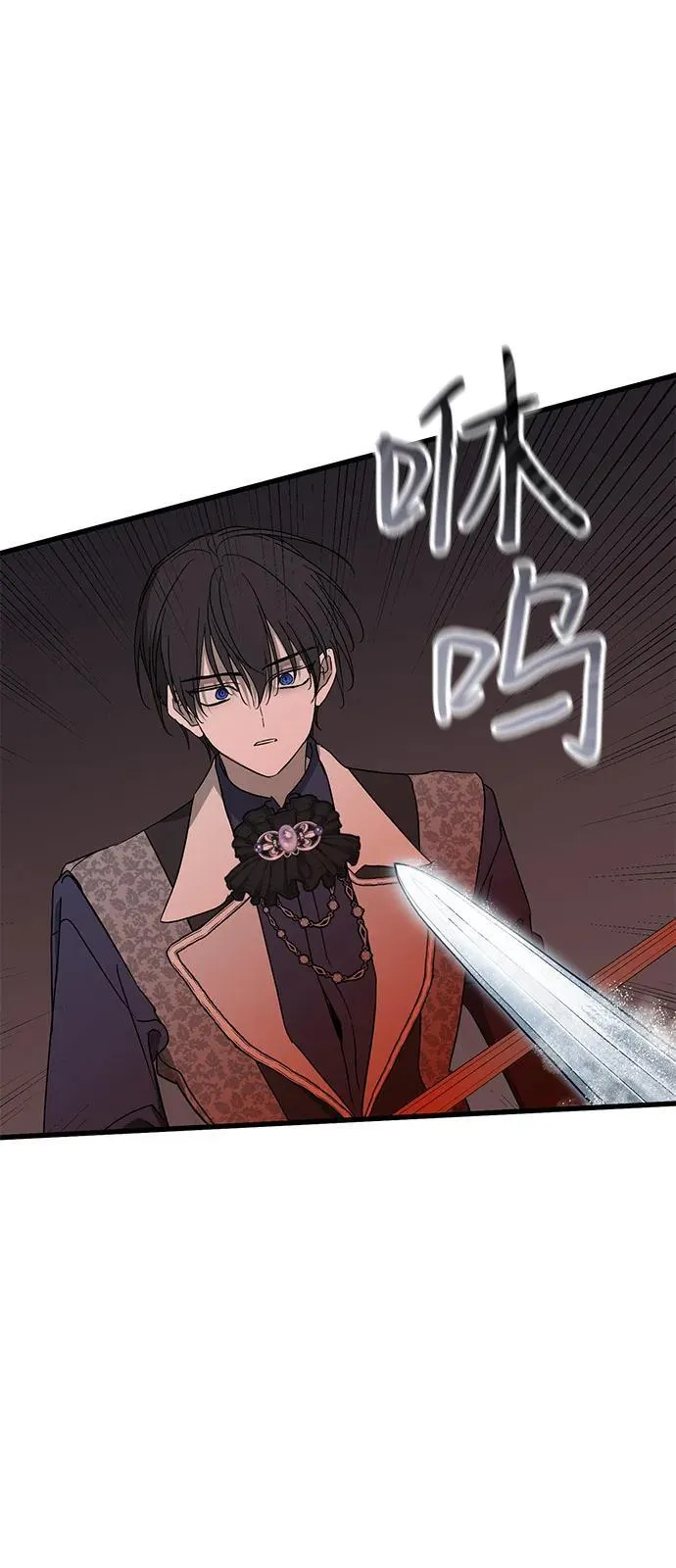 第78话 第57页