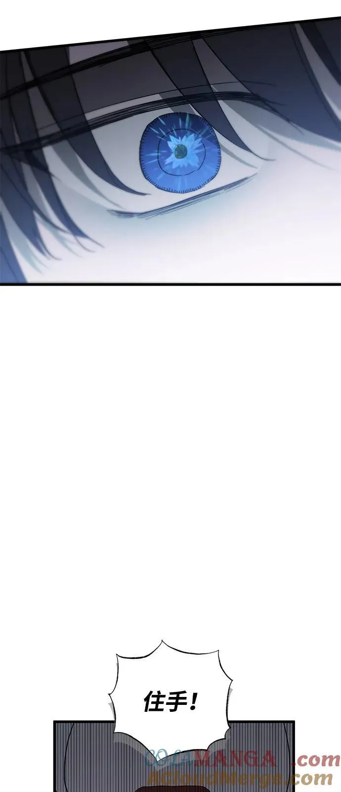 第78话 第58页