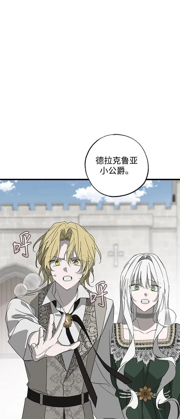 第78话 第63页