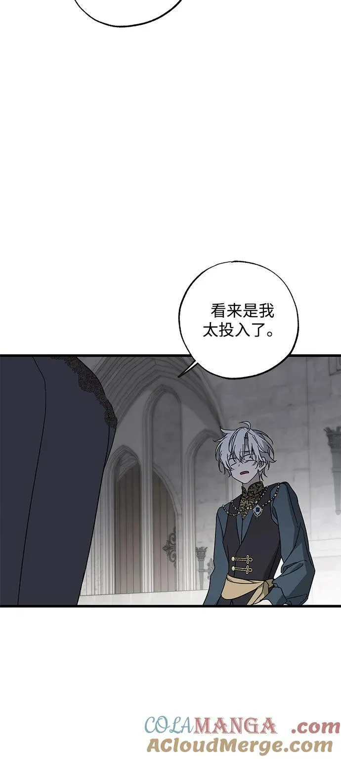 第78话 第67页