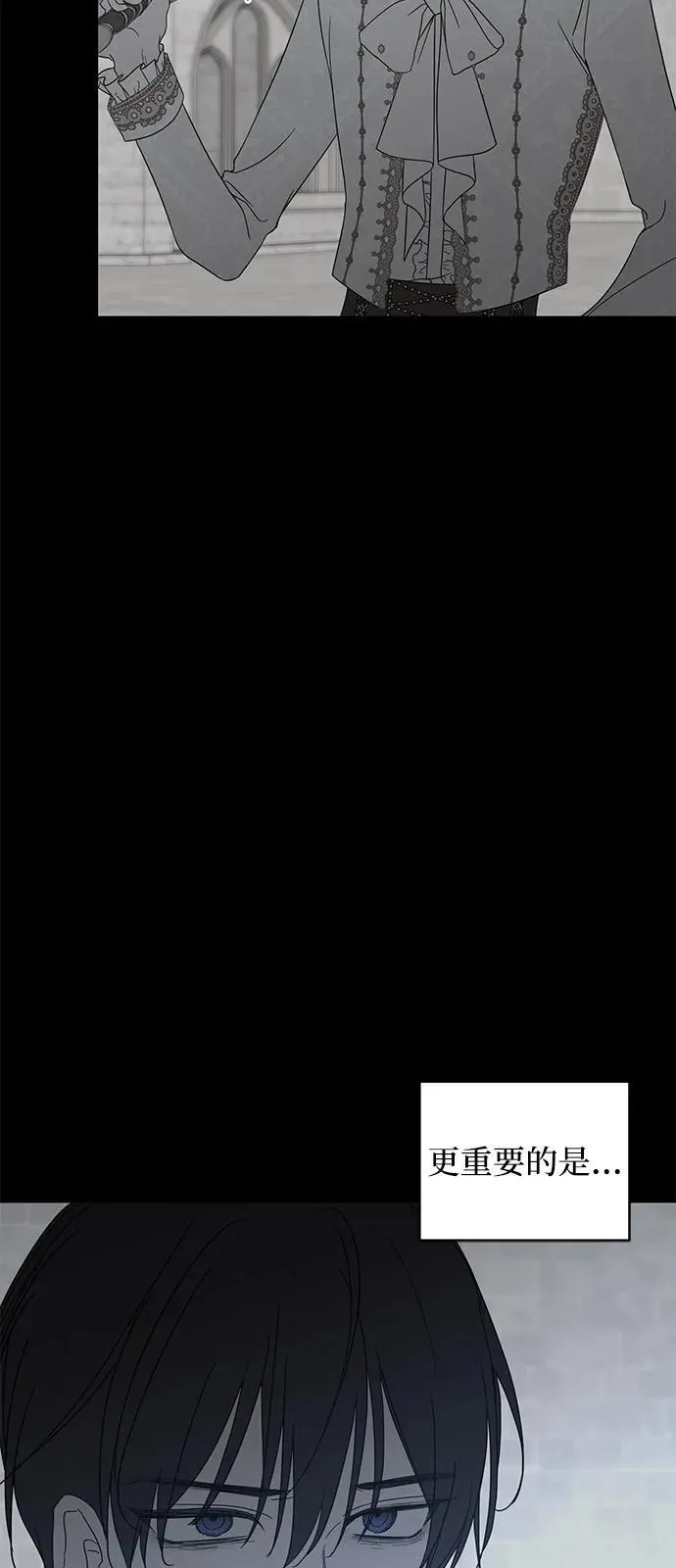 第79话 第6页
