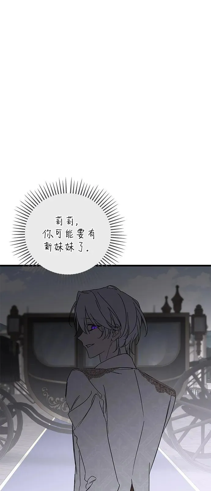 第79话 第11页