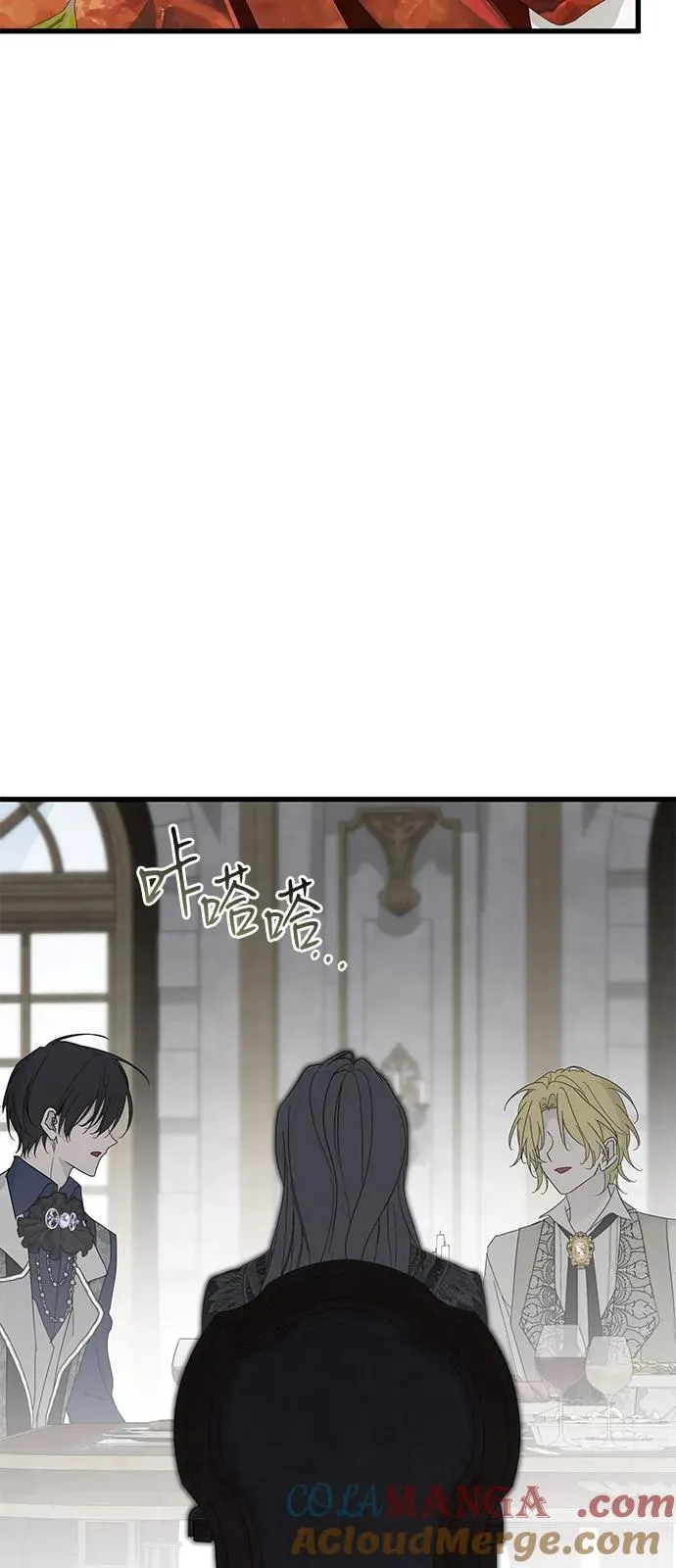 第79话 第13页
