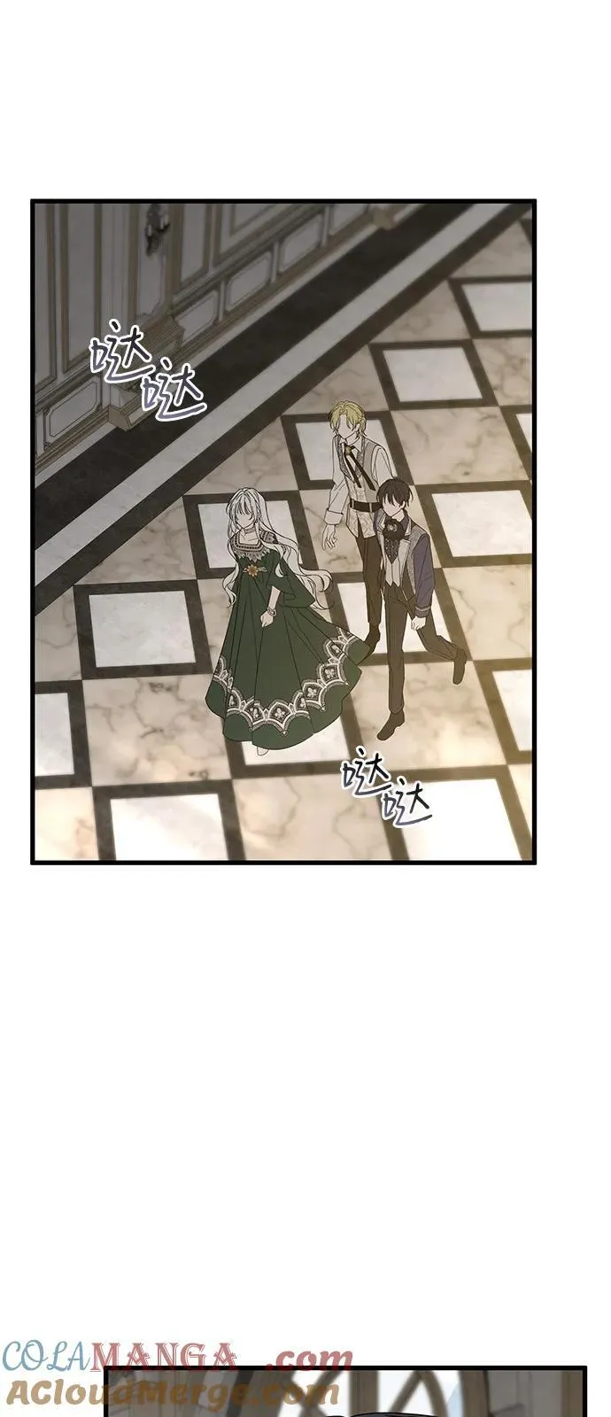 第79话 第16页
