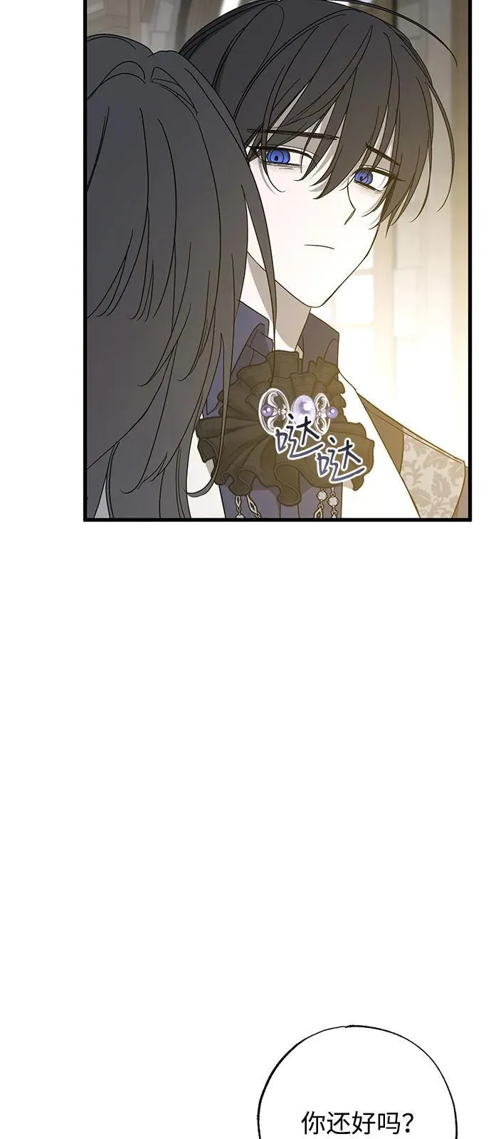 第79话 第17页