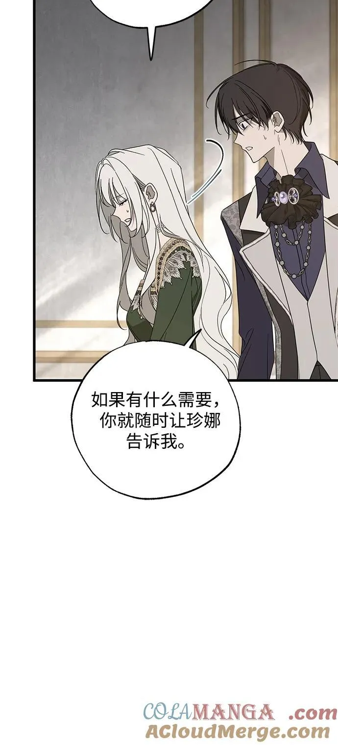第79话 第19页