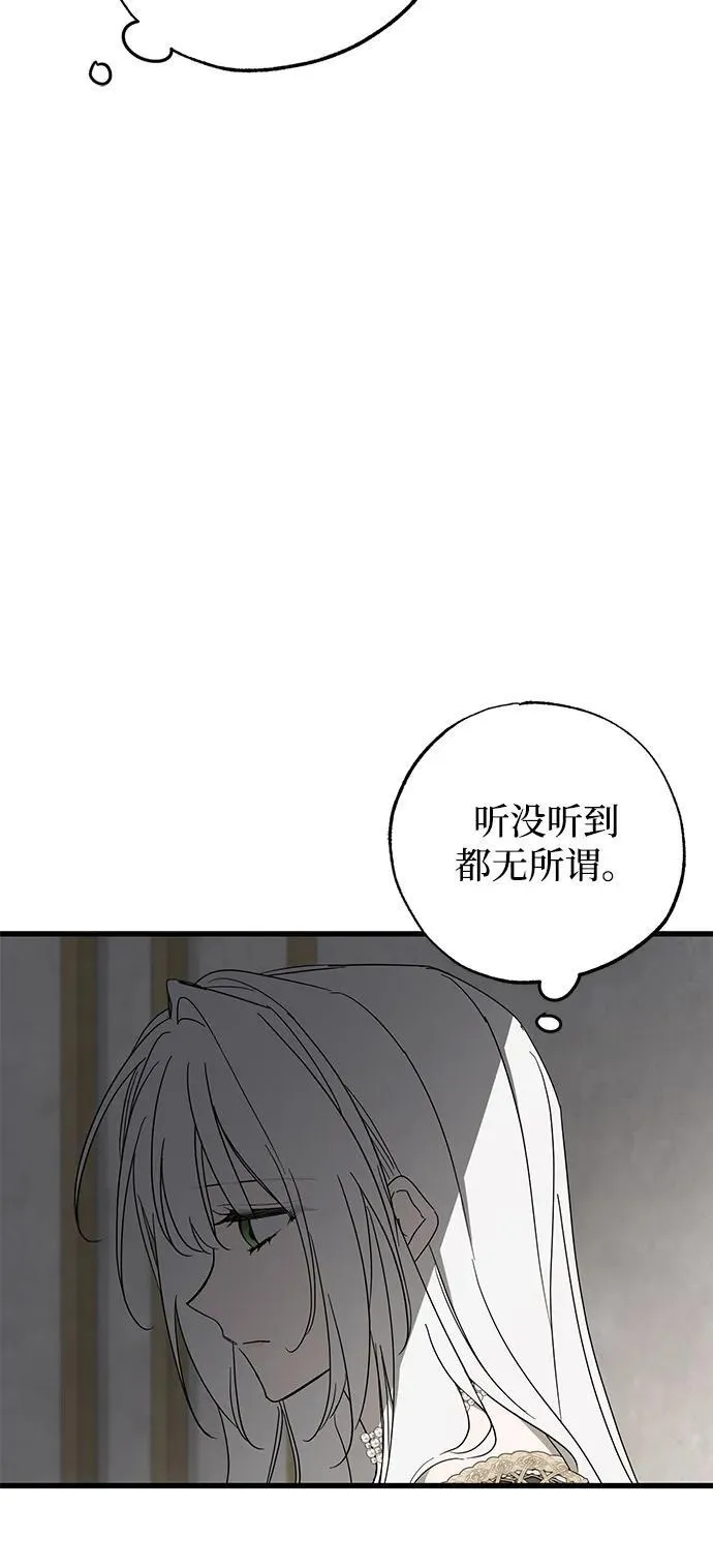 第79话 第21页