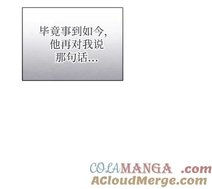 第79话 第22页