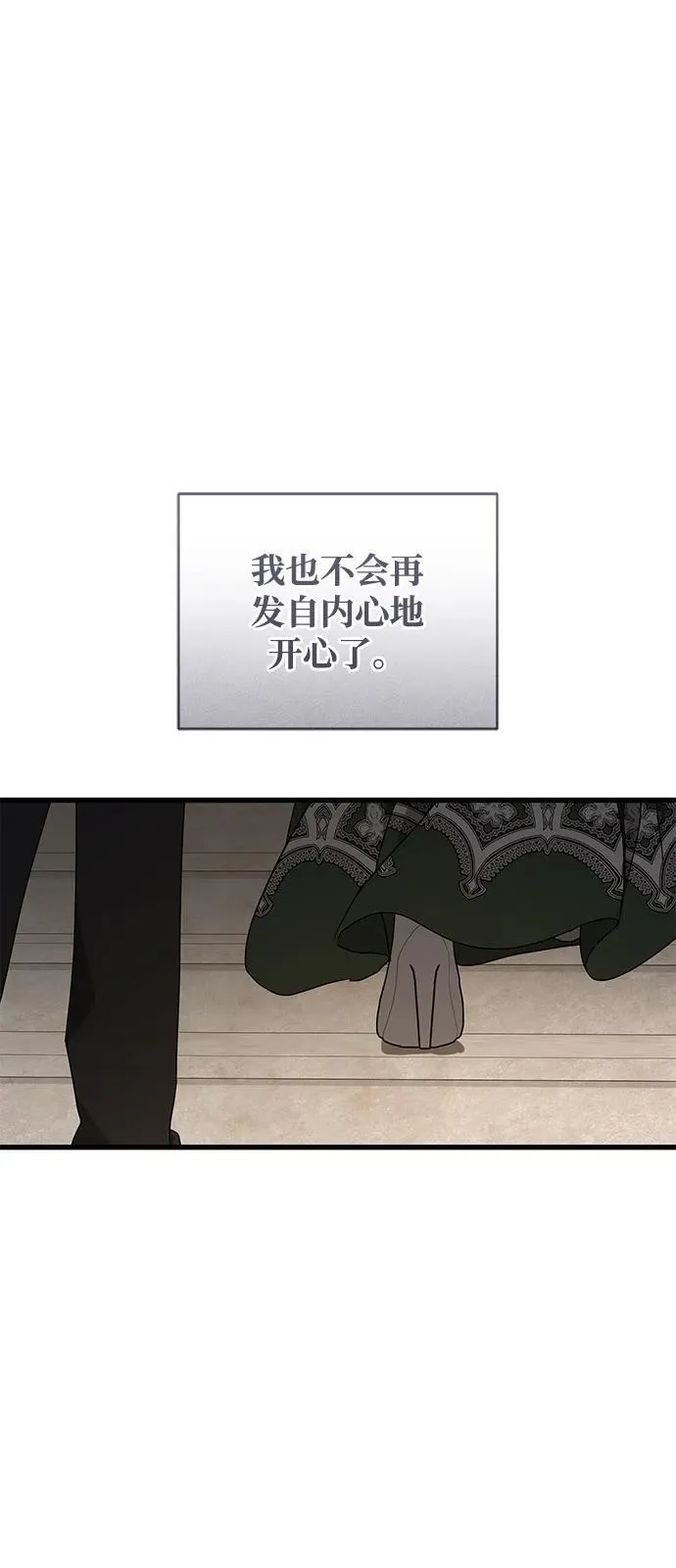 第79话 第23页